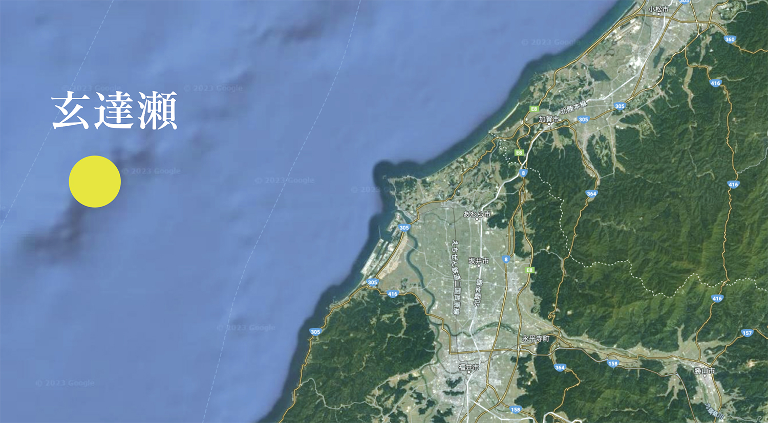 玄達瀬から三国沖、鷹栖沖で「ふかせ大物釣り」 - 福井県の釣船 玄達瀬から三国沖、鷹栖沖で「ふかせ大物釣り」 - 福井県の釣船