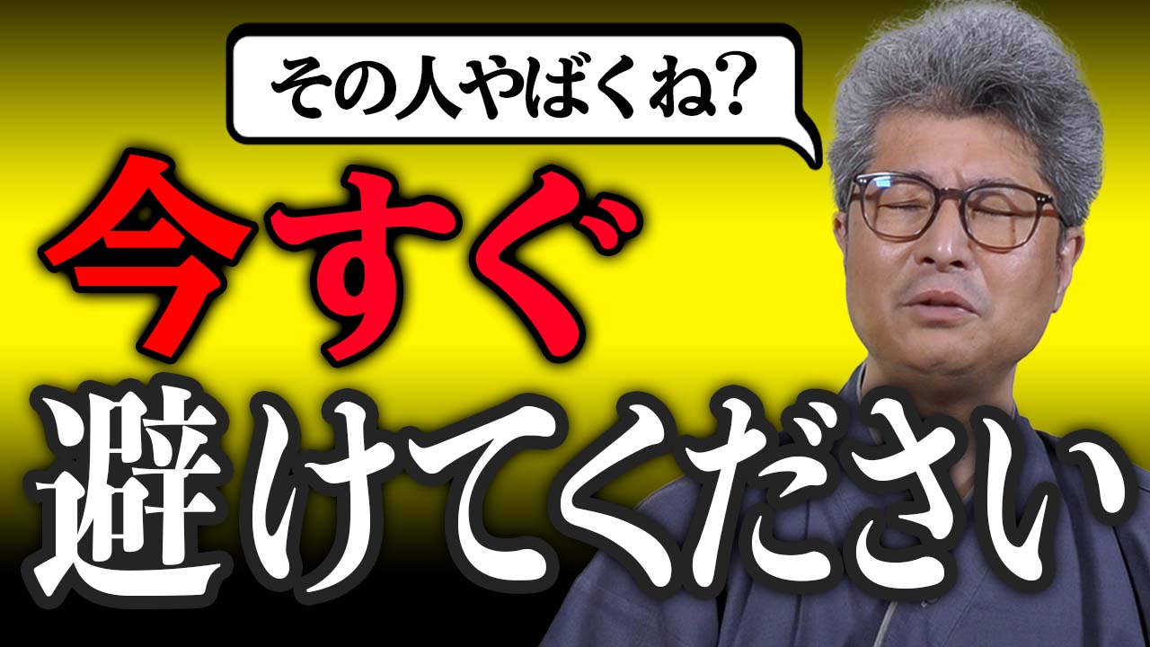 【危険】あなたの将来に関わる話をします。