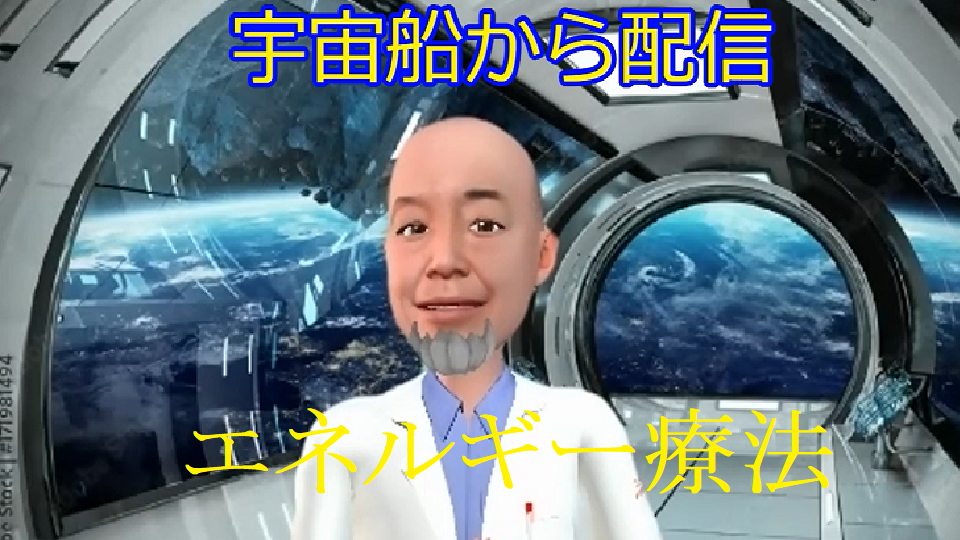 誰にでもできる、エネルギー療法1.【90秒以内で痛みを取る】引き圧法