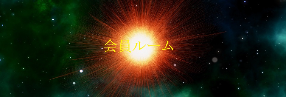 信じる力