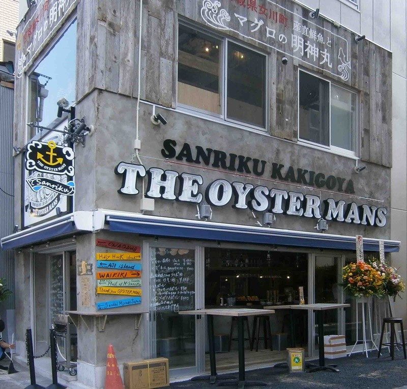 THE OYSTER MANS 01