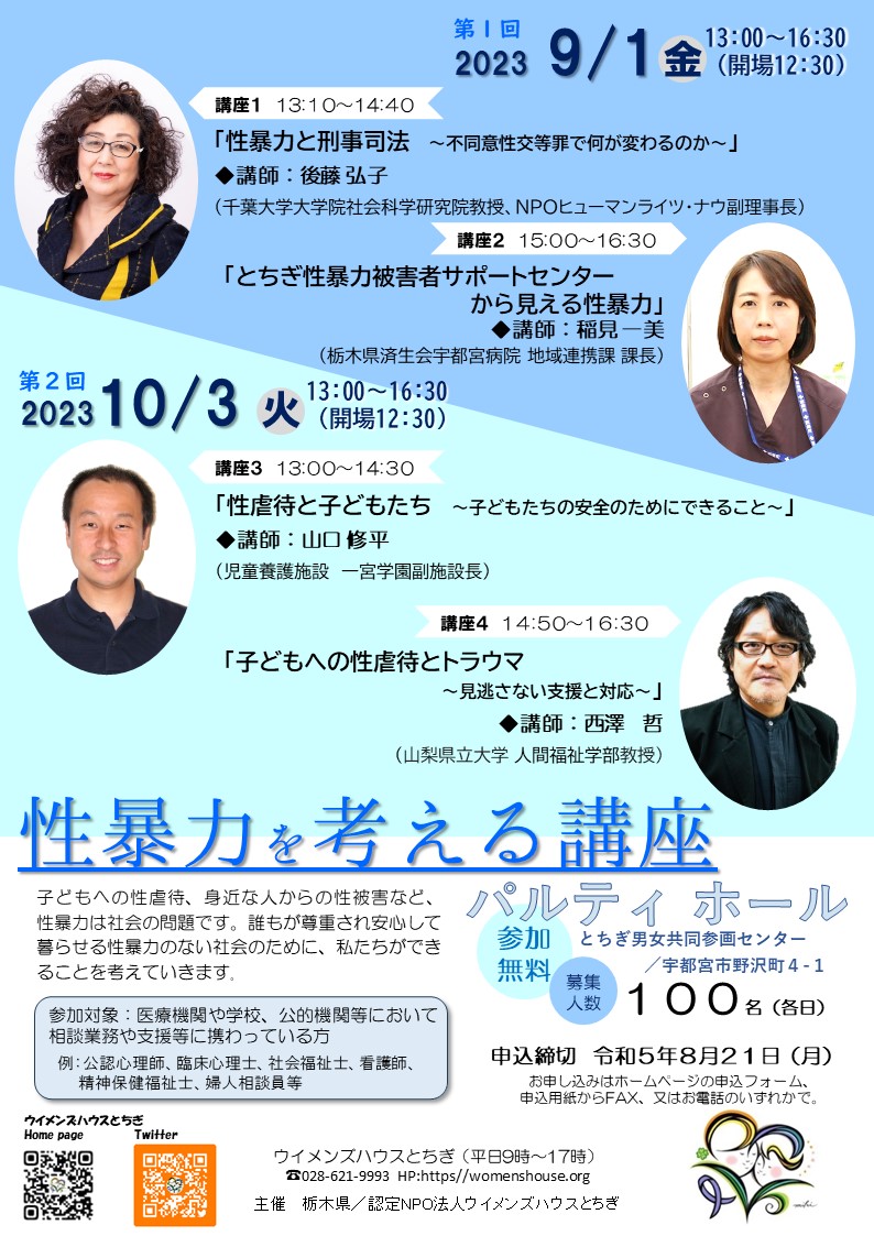 R5年度