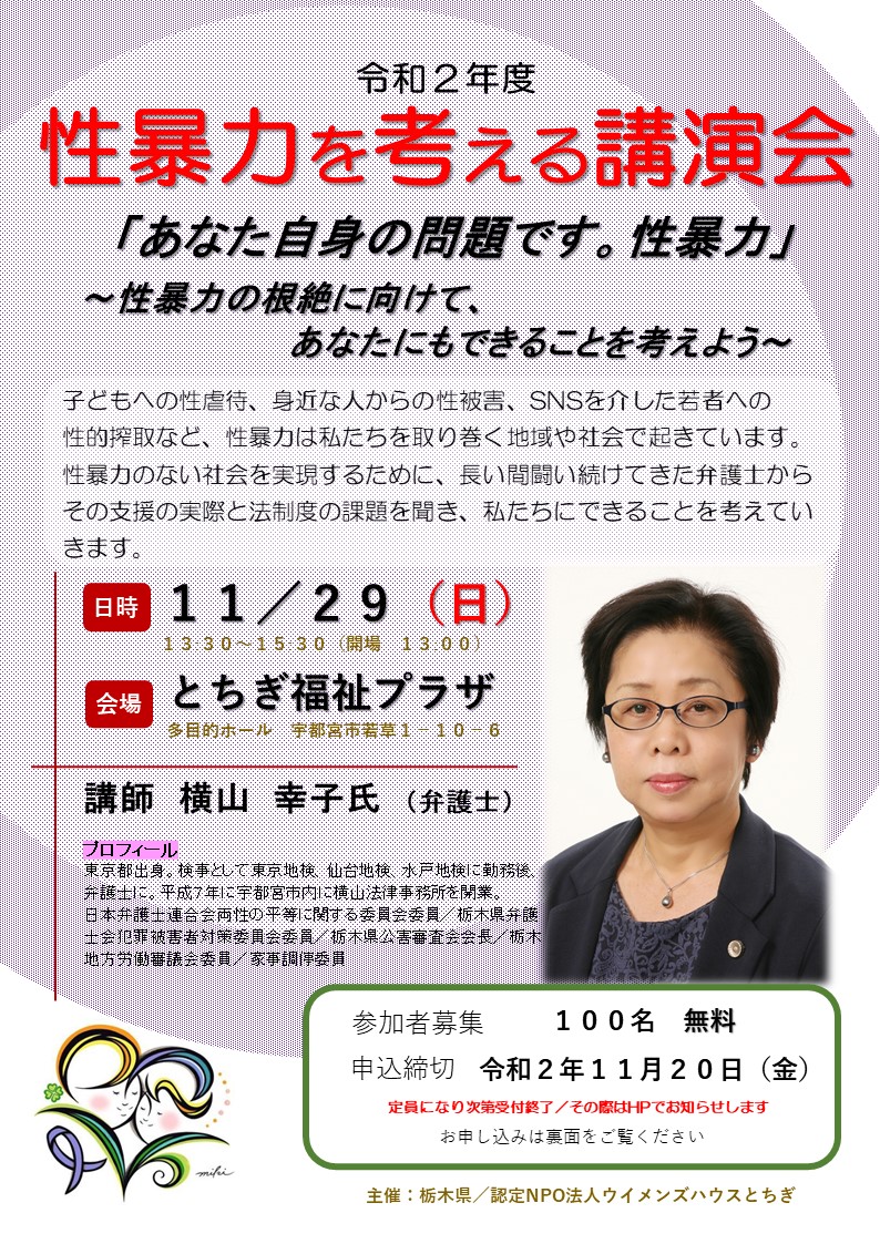 R2年度