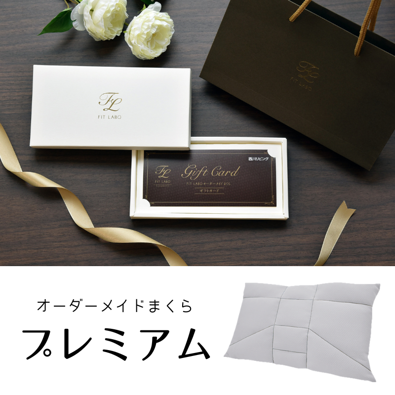 Sleep Smile＆Aloha poのネット通販 - オーダー枕・マットレス Sleep