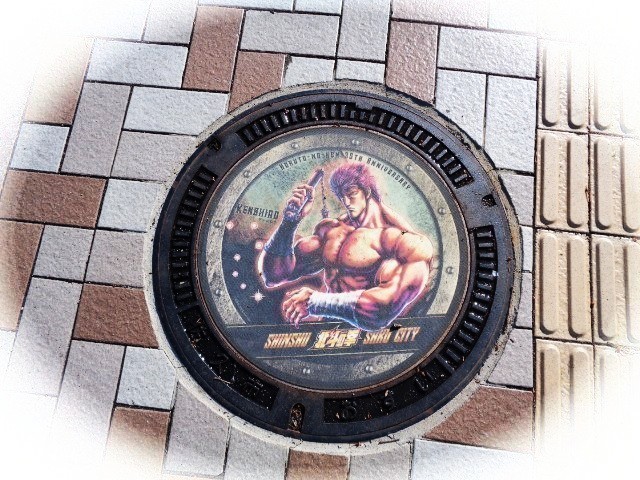 フィルム施工屋のブログ　今日のワンショット(北斗の拳)