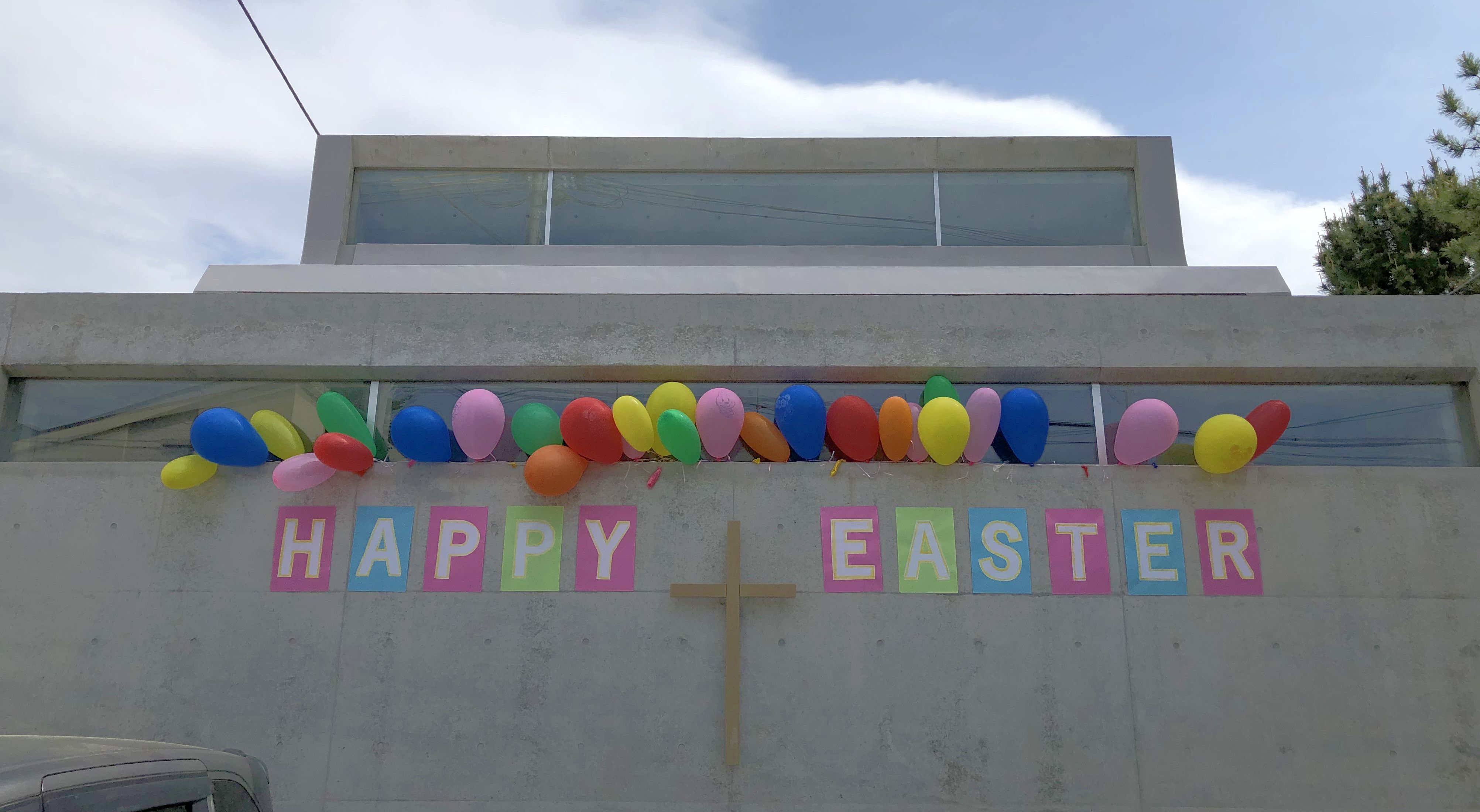 信仰告白 shonanchristchurch ページ！