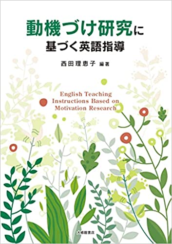 機関誌　外国語教育メディア学会(LET) 第54号　2017年 kaigai_shijo_kyoiku_zaidan こんにちは、広報のとくです。 今回