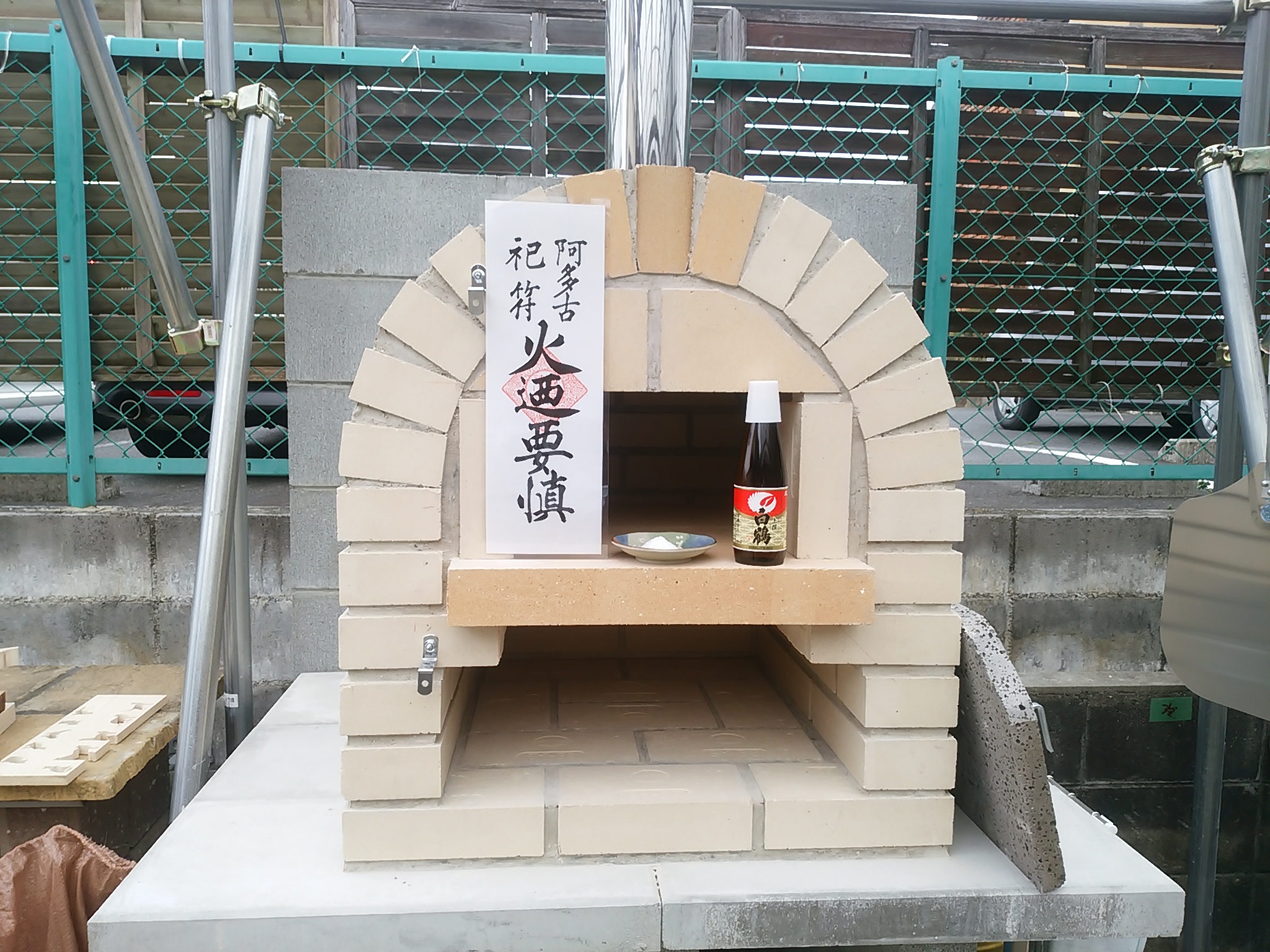 耐火レンガによるオリジナルピザ窯（石窯）＠奈良県北葛城郡広陵町