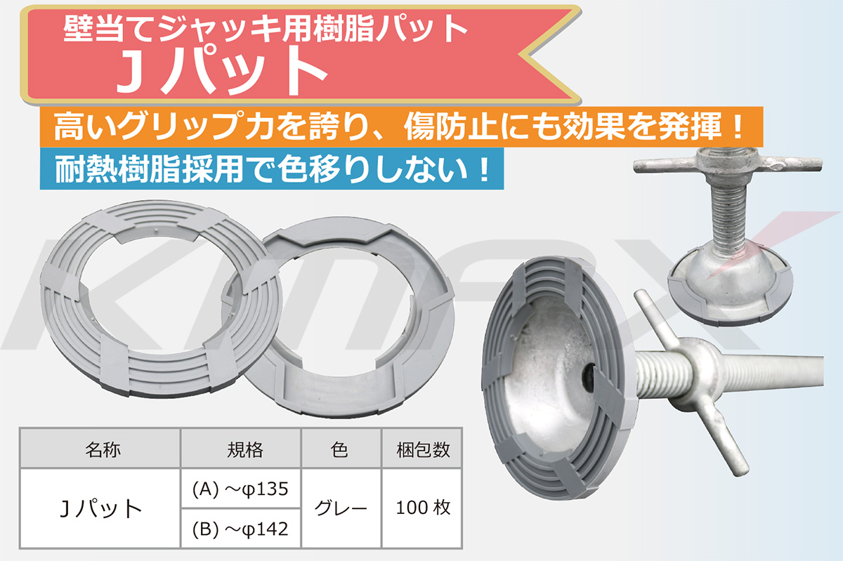 復活！！凸凹が吸盤の様なシリコンゲルパッド22枚　クリアデッキパッド 復活！】凸凹が吸盤の様なシリコンゲルパッド22枚クリアデッキパッド