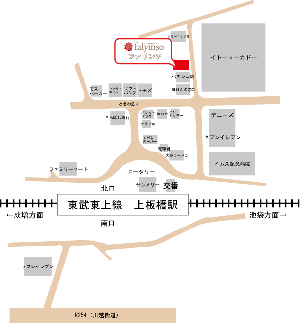 東武東上線上板橋駅（普通電車、準急電車停車駅）からリンパ専門店までの地図