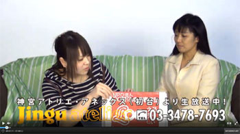 USTREAM