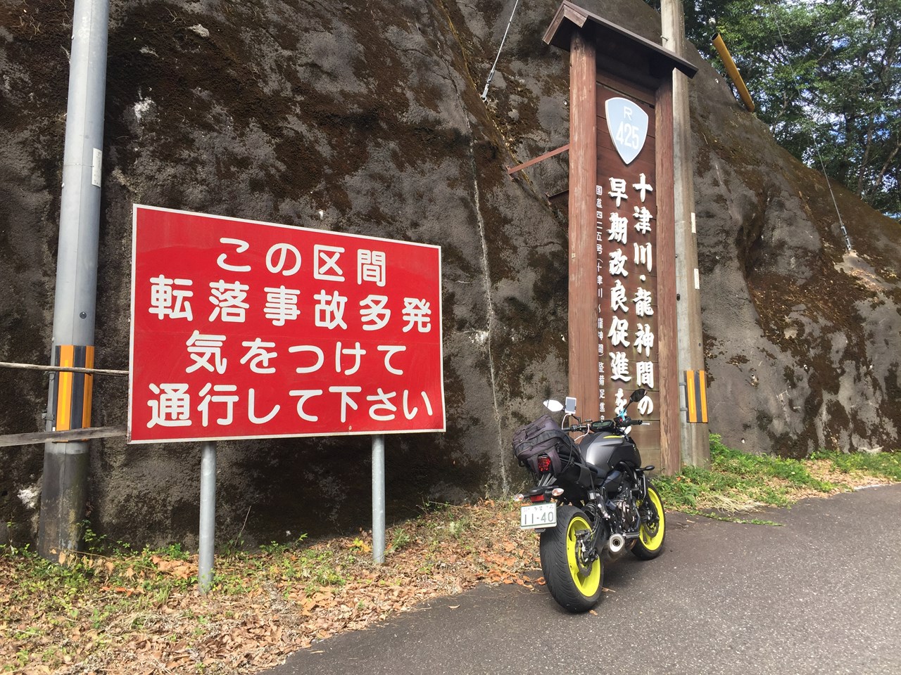R425が整備されることは、、、