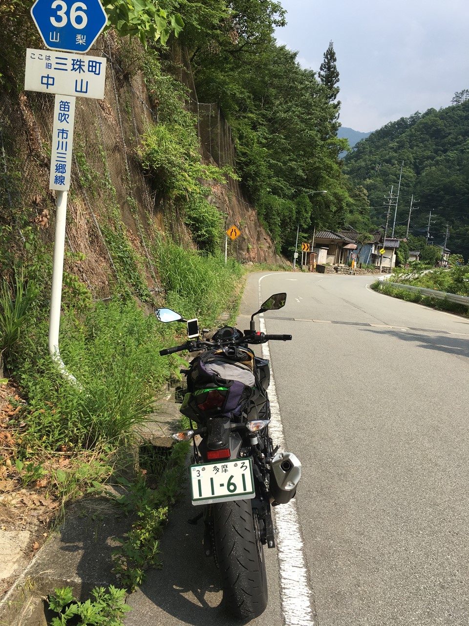 山梨県道36: