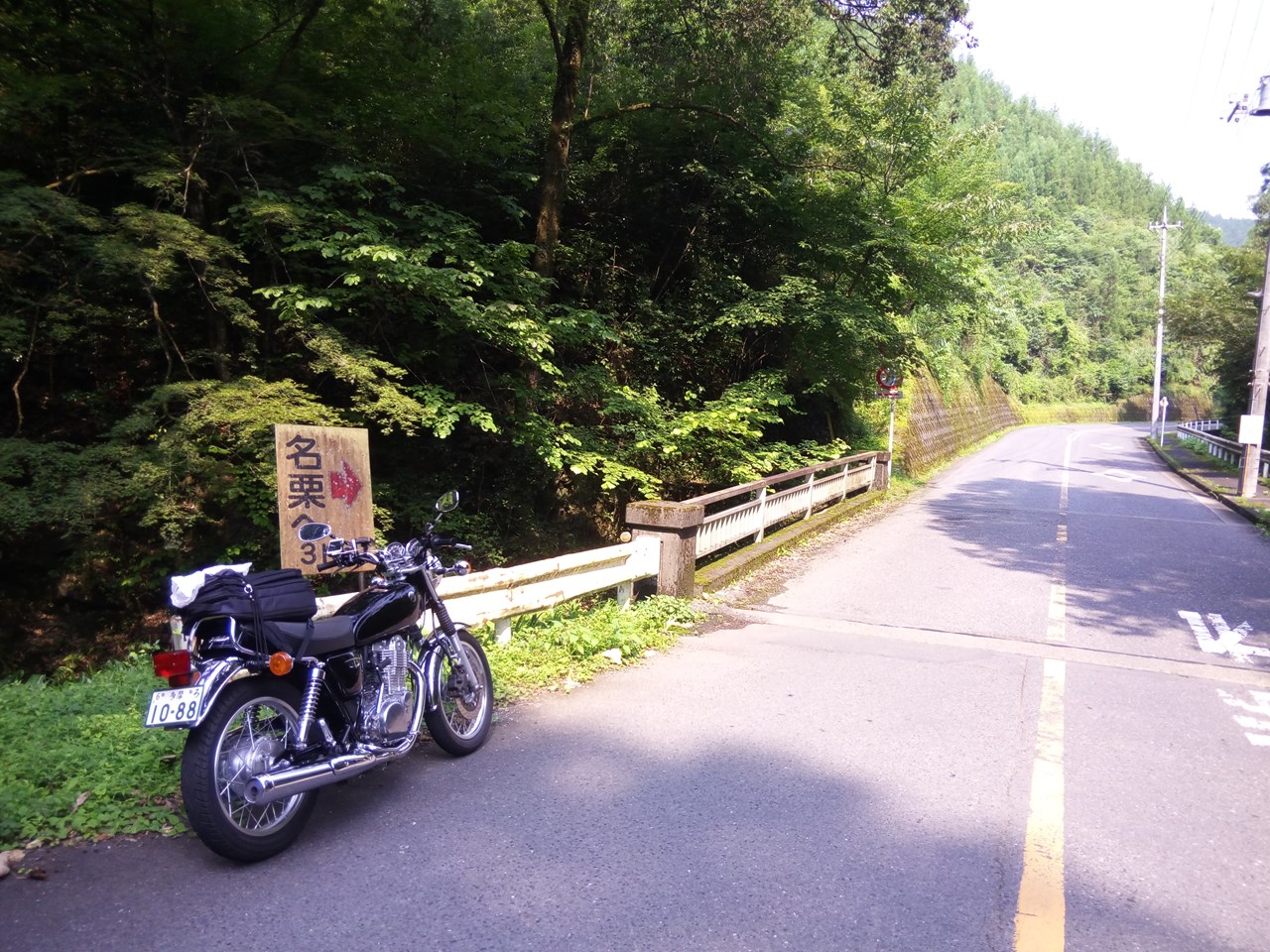 いよいよ山間部へ
