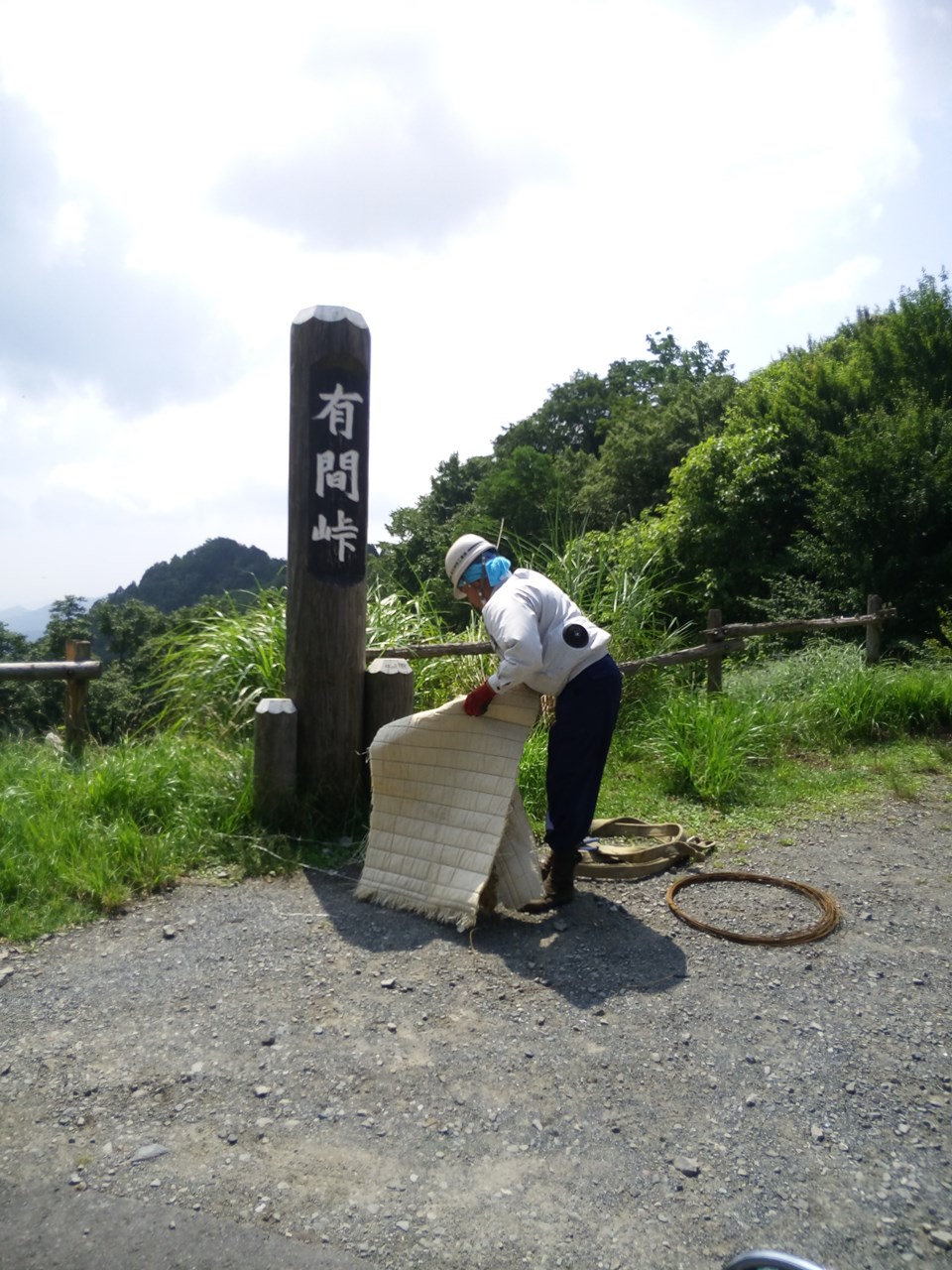 林道途中の有馬峠はガードレール敷設中