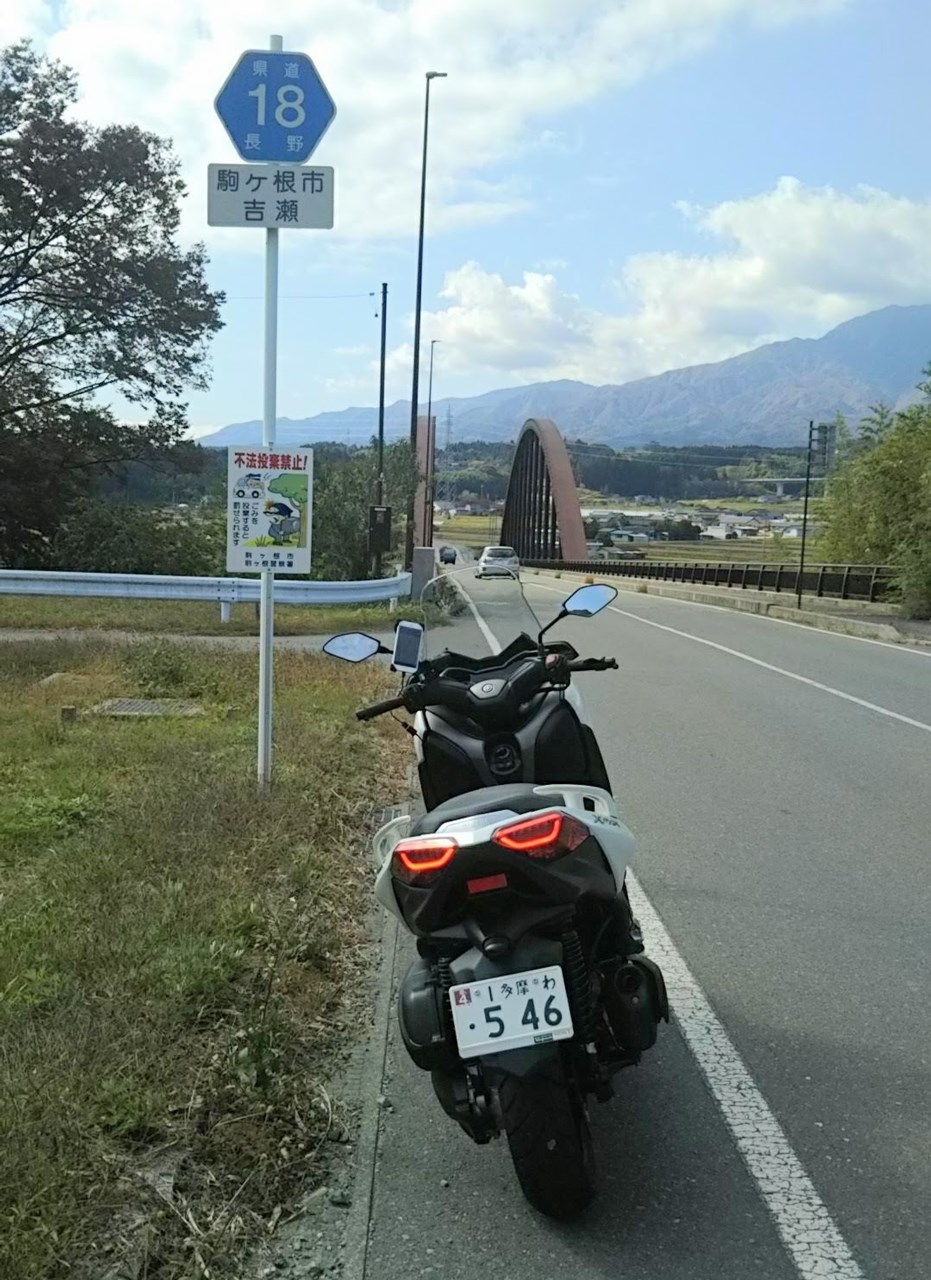 P09　長野県道18　ヘキサ撮影