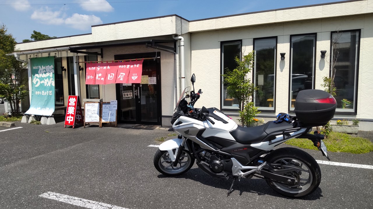 P-23 おいしいラーメンやさん