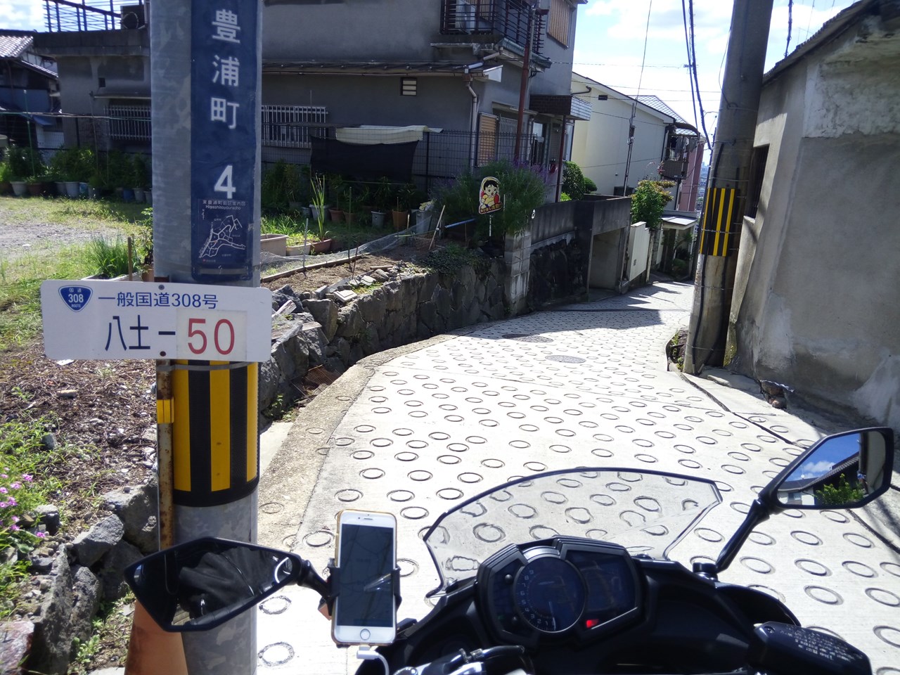 ただの路地ではない、国道