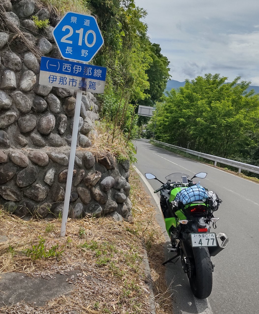 P-01 今回の目的でもある長野県道２０１入口