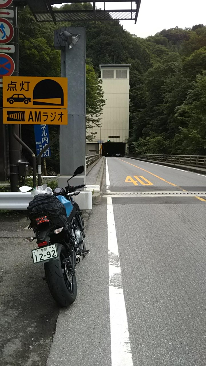 P10.R122日足トンネル