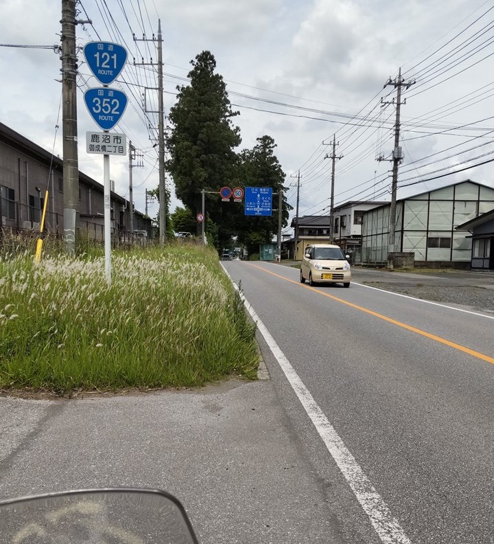 P-01 R121.352 Wおにぎり