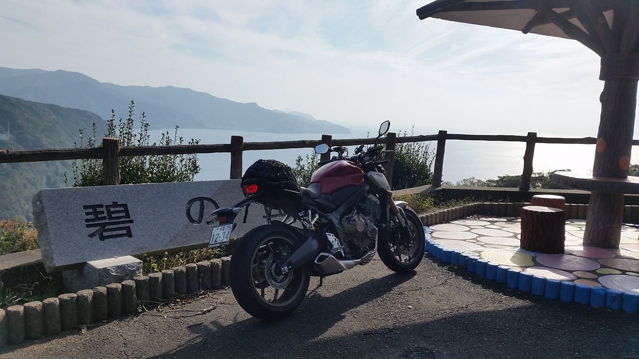 県道17号沿い