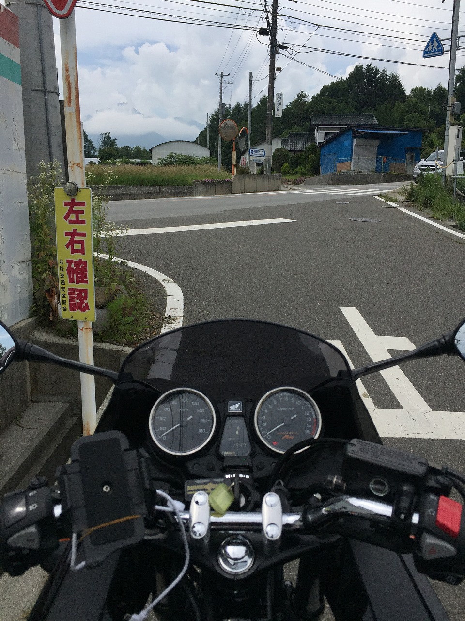 クリスタルライン終了