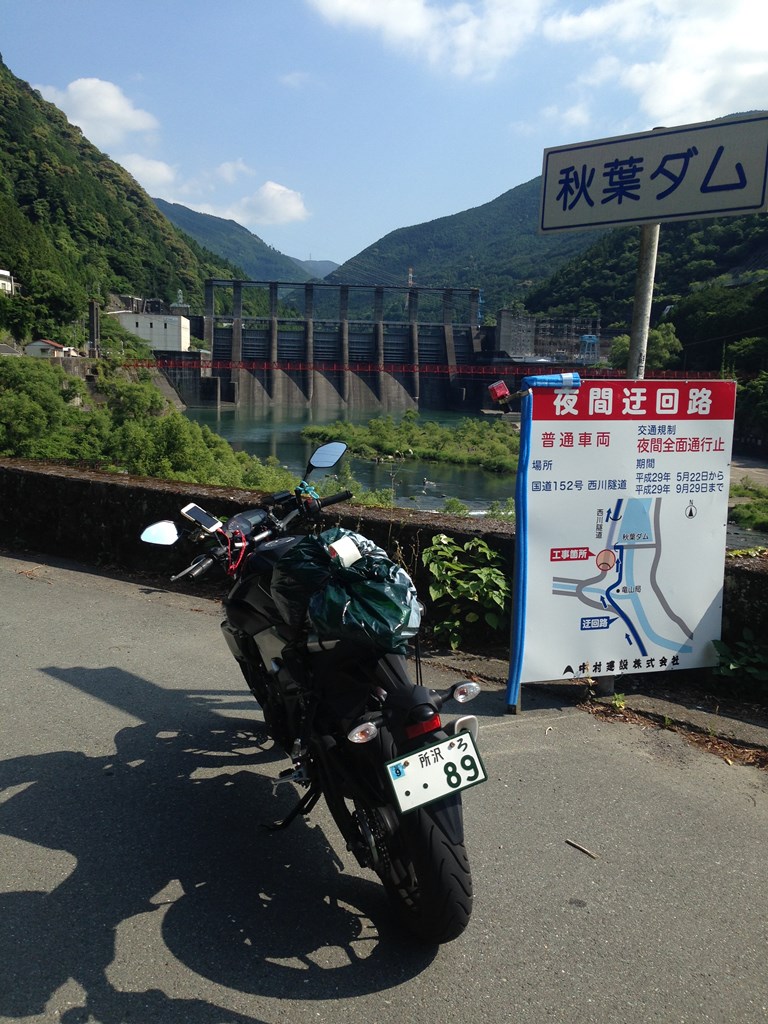 秋葉ダム湖