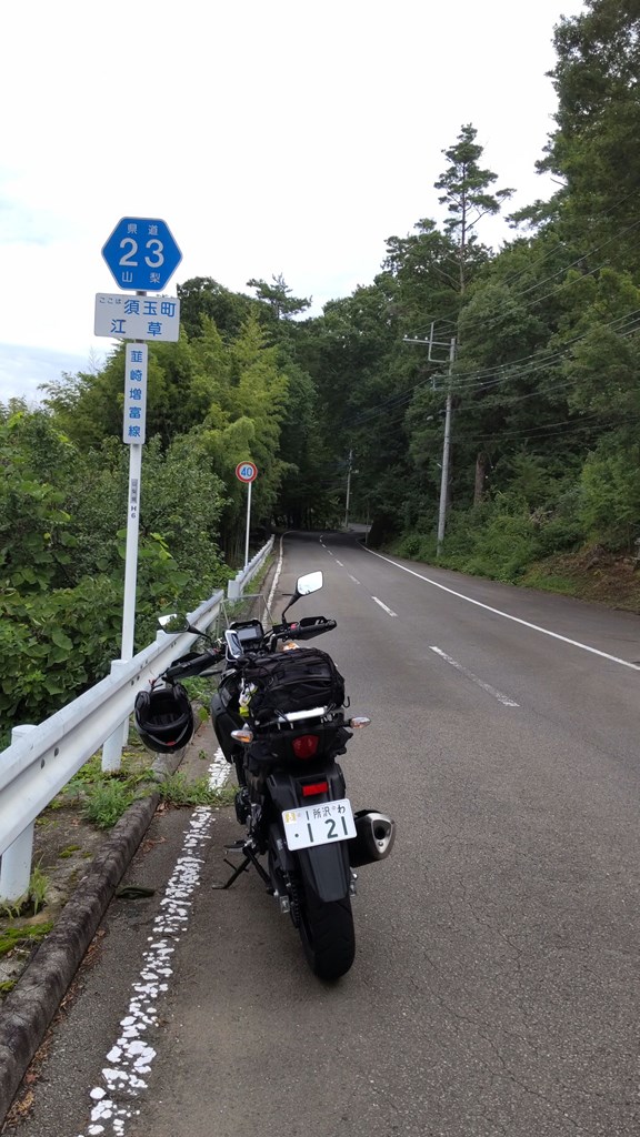P-02 山梨県道23号 快適