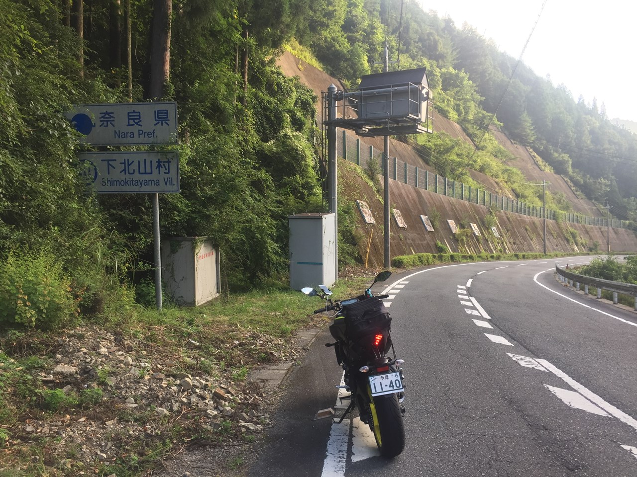 三重から奈良:下北山村に入る