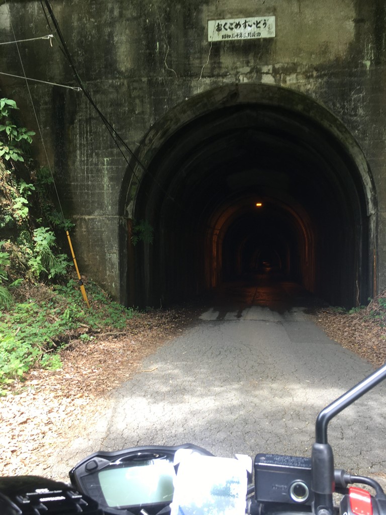 P-06.奥米トンネル入り口