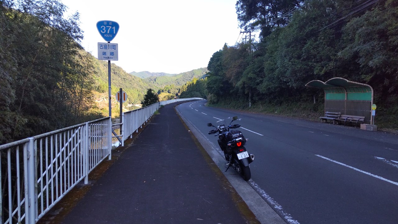 P-13　R371　おにぎり