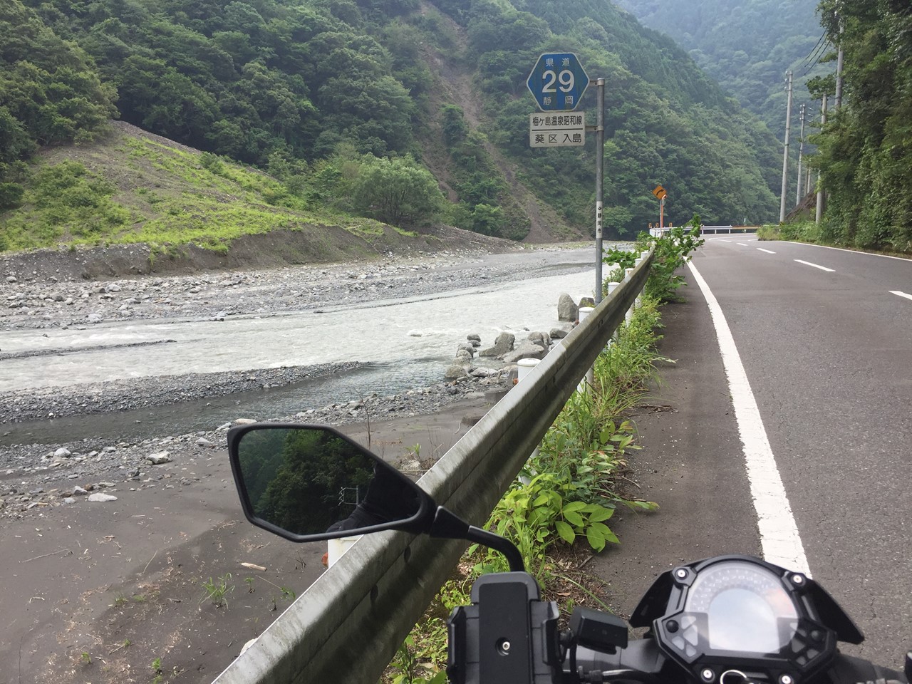 静岡県道29:快走路