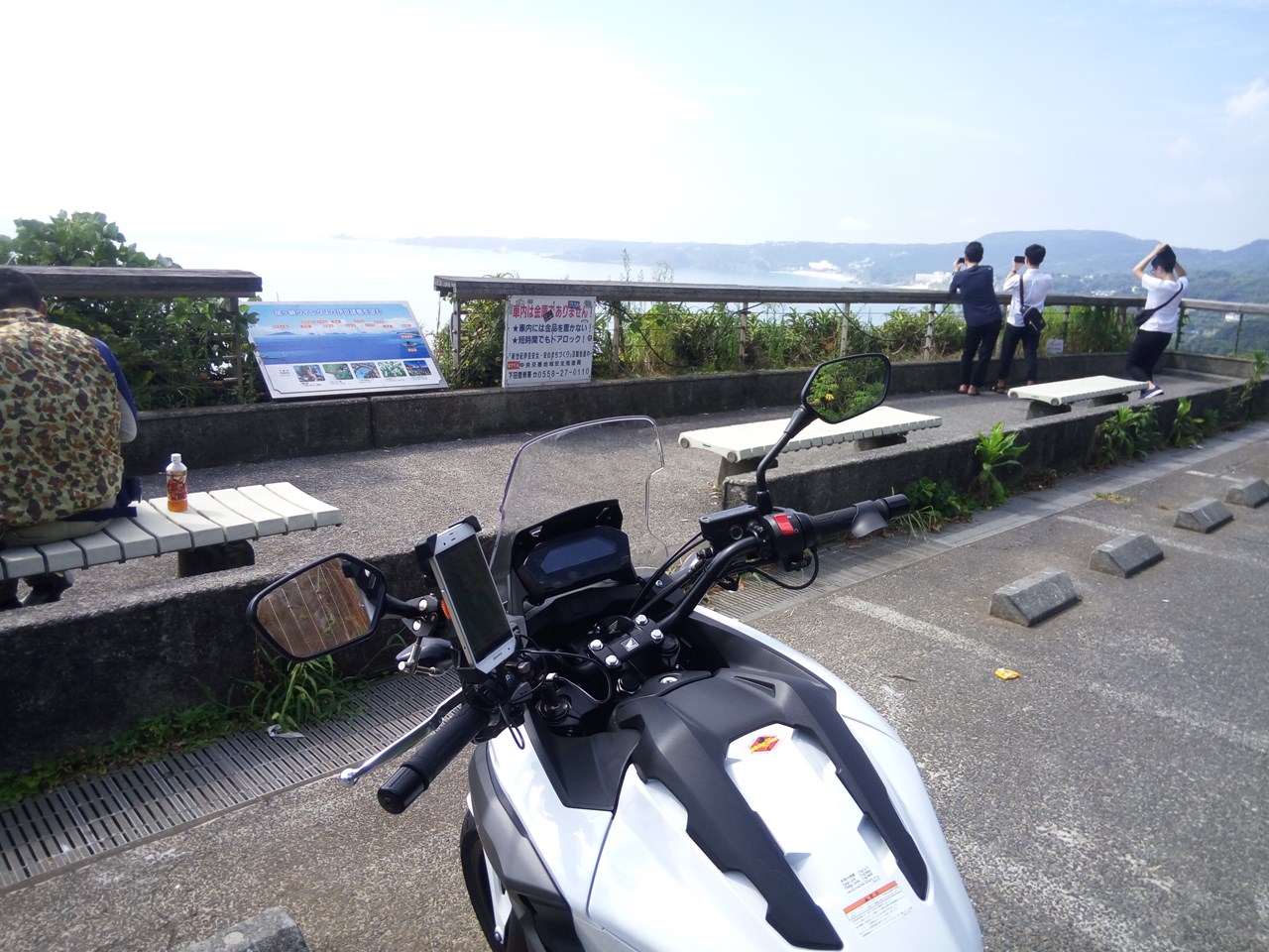 P9 尾ヶ崎ウィング展望台
