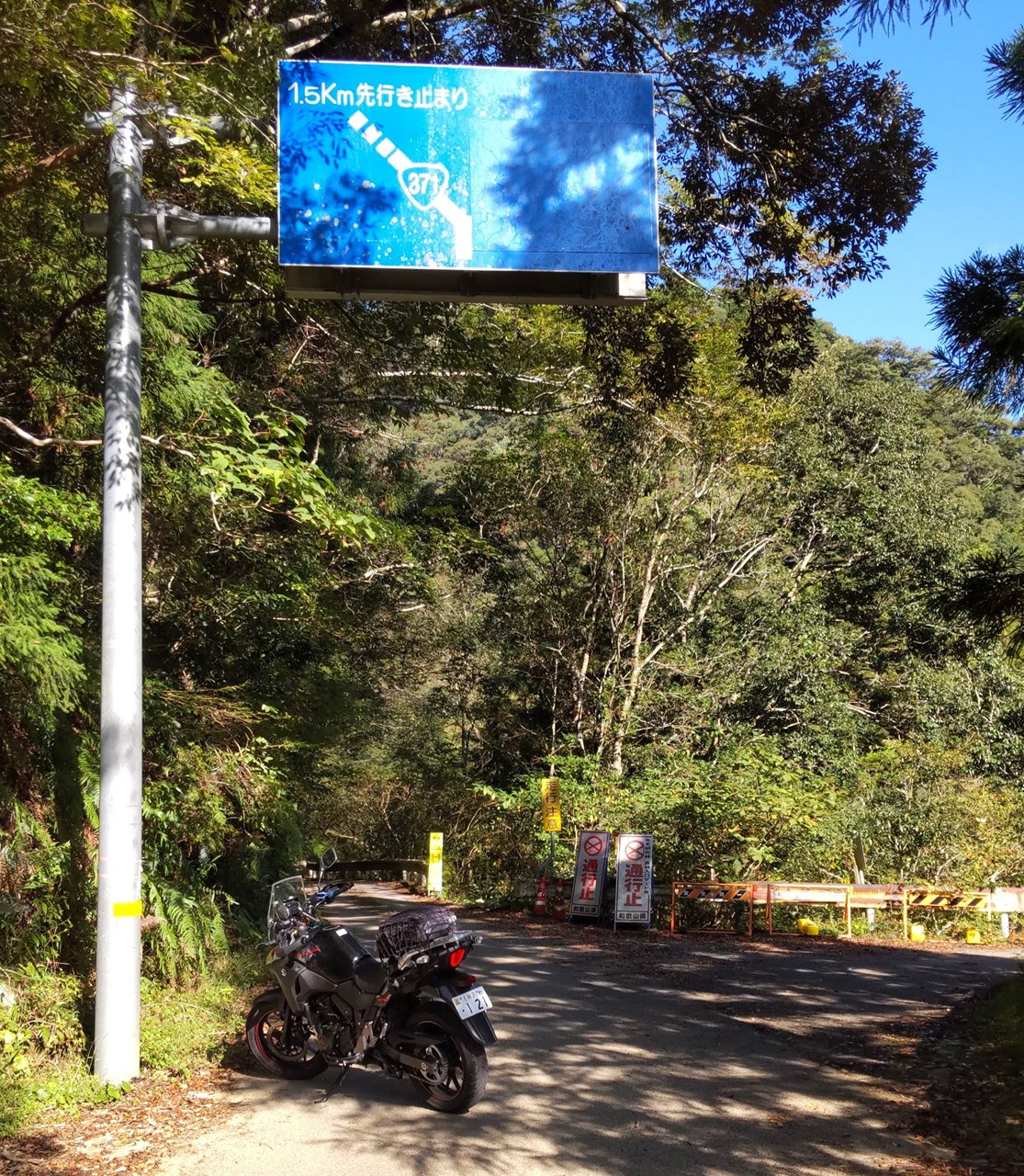 P-16　R371　分断酷道としても有名