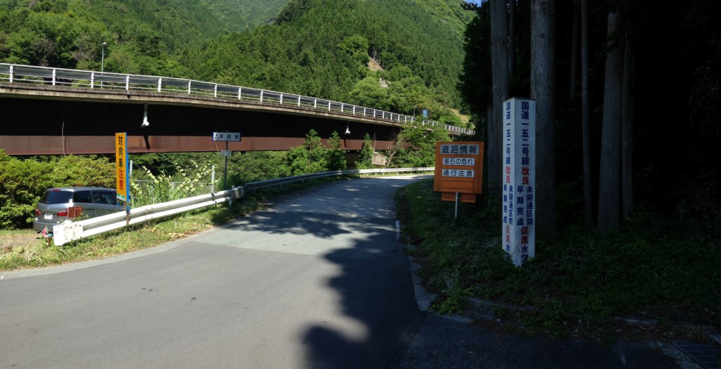 R152　整備が望まれる