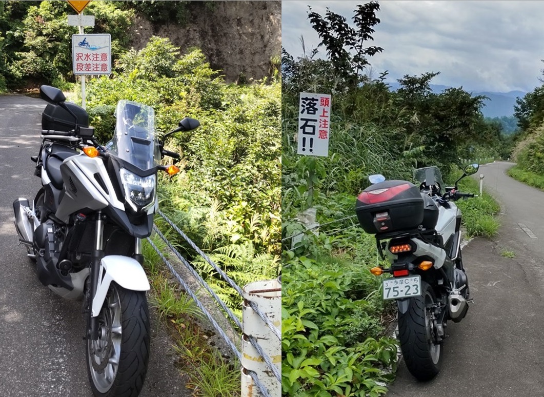 変な看板:洗い越しと頭上注意