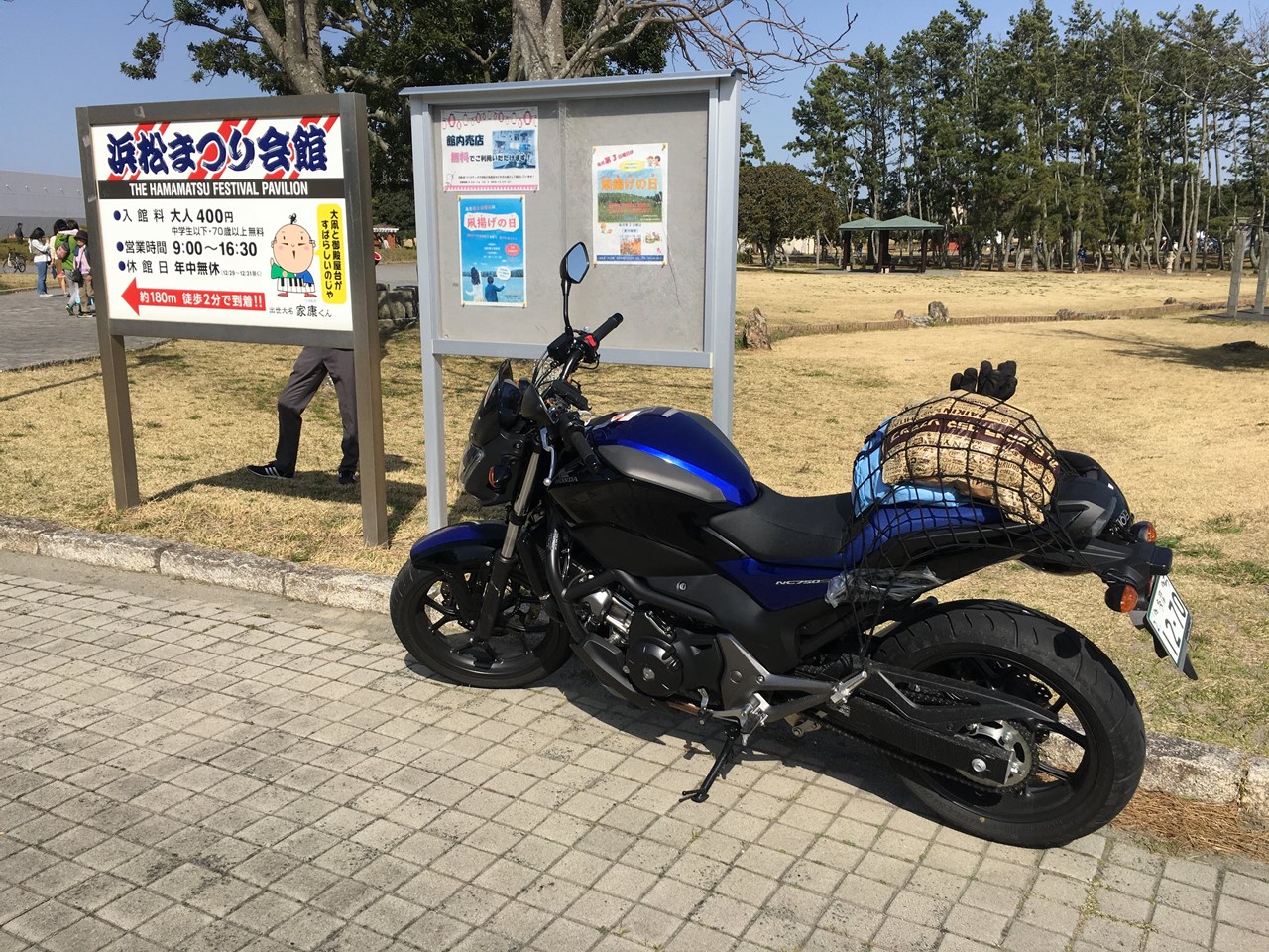 近くには凧揚げの博物館があるらしい