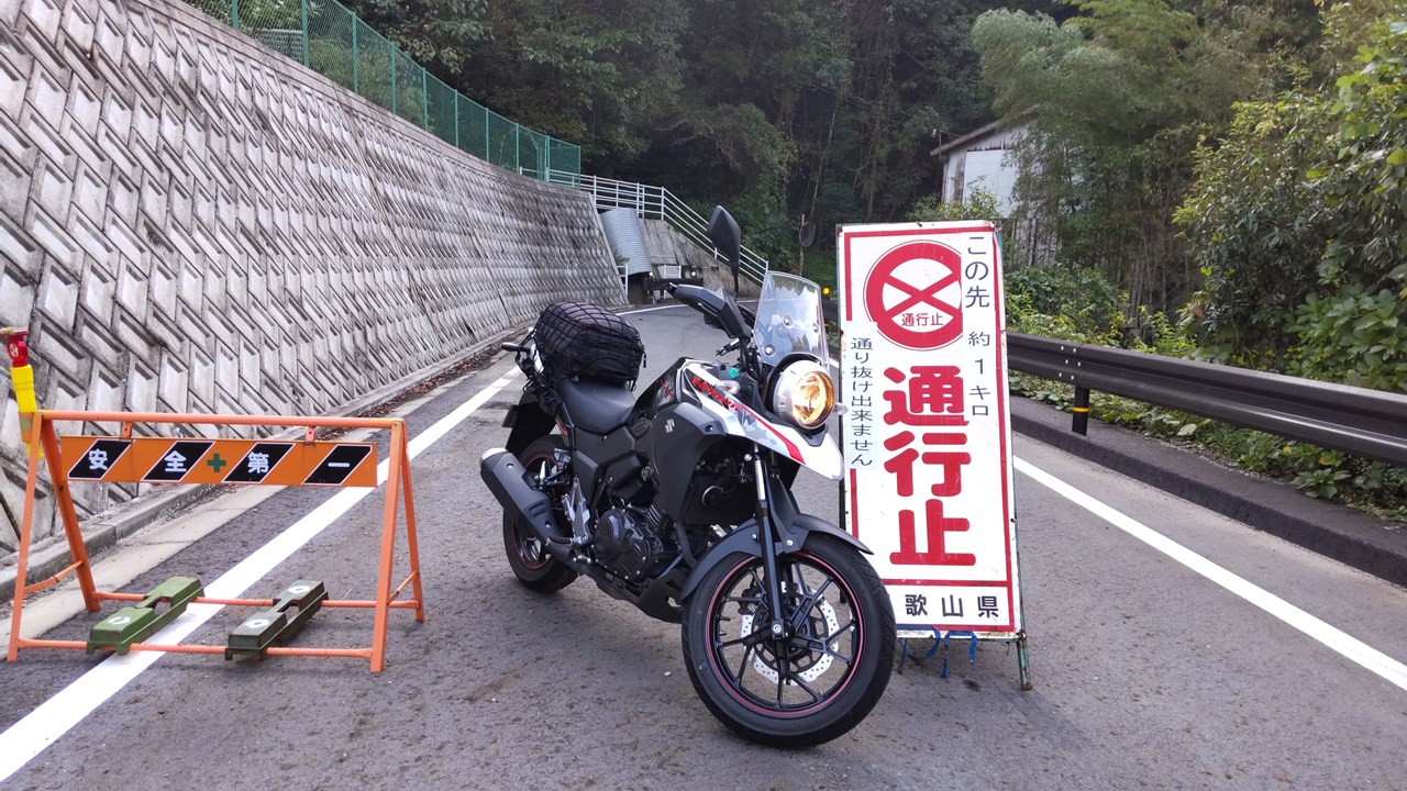 P-14　R371にて好例通行止めショット