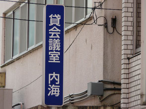 2026年度第2回 (2026年7月度)  研修会のご案内