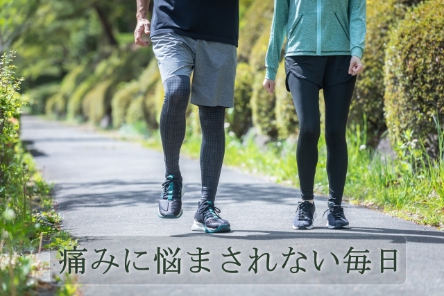 長期通院させない腰痛・坐骨神経痛の根本改善｜京都市上京区 創健堂