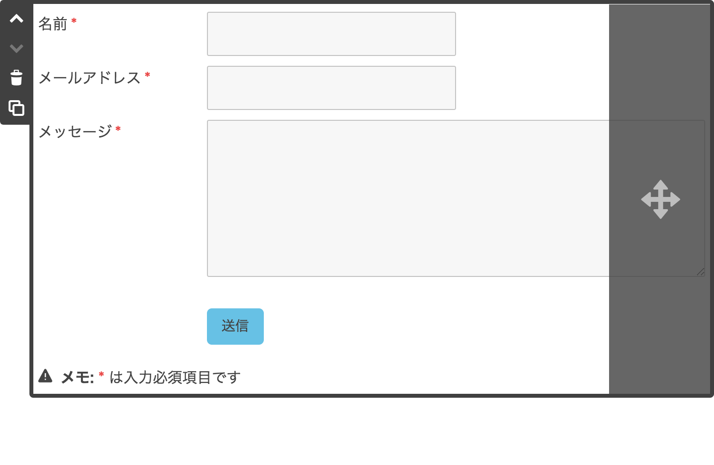 2.枠が表示されたらクリック