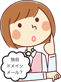 素材:IllustAC