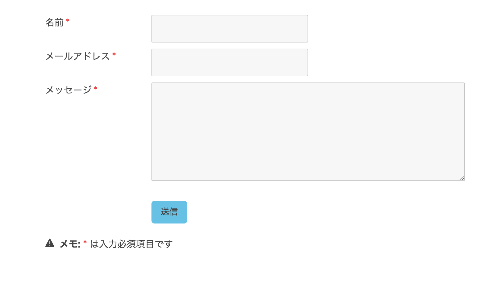 1.フォームにマウスポインタをあてます