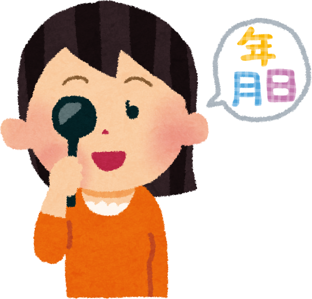 ブログの日付は非表示にできます ジンドゥークリエイター使い方紹介 Jimdo It Yourself