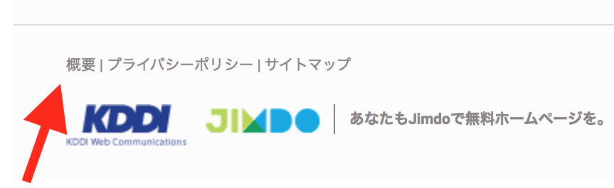 jimdo it yourself