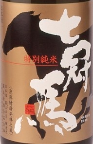 六根 純米酒オニキス