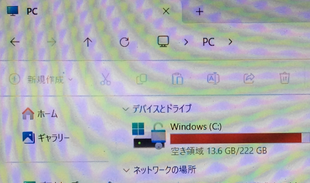Panasonic Let’s note CF-SV1FDMQR【ストレージ不足】【システム更新】【更新プログラムのアンインストール】