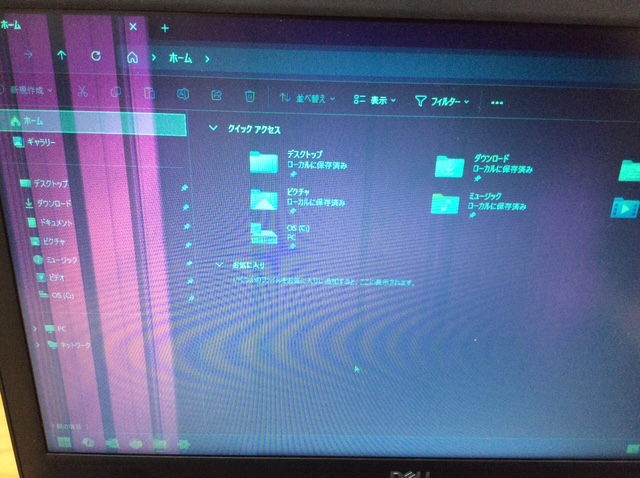 DELL Latitude 3500【液晶パネル交換】
