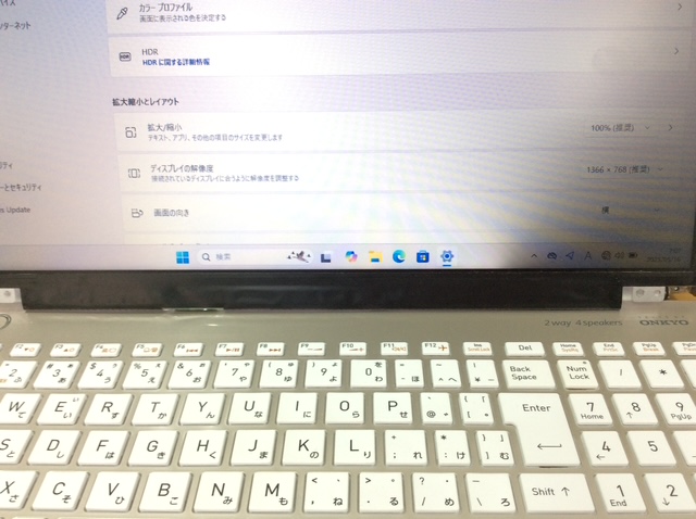 Dynabook T55/GW【液晶パネル交換】